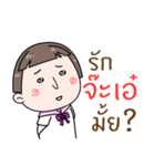 Hello. My name is "Jaa-Ae"（個別スタンプ：28）