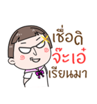 Hello. My name is "Jaa-Ae"（個別スタンプ：29）