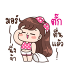 "Tuk" Only for you（個別スタンプ：1）