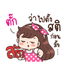 "Tuk" Only for you（個別スタンプ：37）