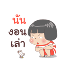 I'm Nun do you remember me（個別スタンプ：2）