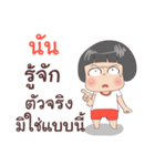 I'm Nun do you remember me（個別スタンプ：35）