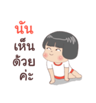 I'm Nun do you remember me（個別スタンプ：40）