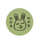 ウサギのフランソワ(あいづち)（個別スタンプ：4）