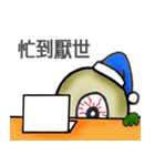 I really don't want to work！（個別スタンプ：12）