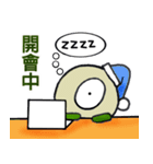 I really don't want to work！（個別スタンプ：34）