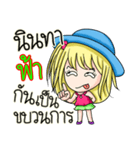 My name is Fah.（個別スタンプ：6）