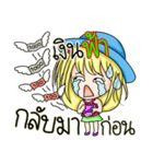 My name is Fah.（個別スタンプ：25）