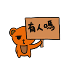 yeloo bear（個別スタンプ：17）