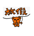 yeloo bear（個別スタンプ：21）