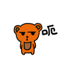 yeloo bear（個別スタンプ：36）