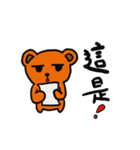 yeloo bear（個別スタンプ：37）