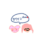 りりちゃんとみちお（個別スタンプ：8）