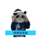 littlePanda（個別スタンプ：5）