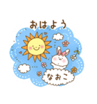 なおこさん専用スタンプ！（個別スタンプ：23）