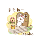 なおこさん専用スタンプ！（個別スタンプ：37）