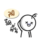 Name Sticker for Wut ( Ver. Gongom )（個別スタンプ：3）