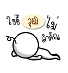 Name Sticker for Wut ( Ver. Gongom )（個別スタンプ：10）