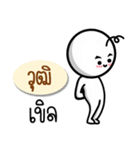 Name Sticker for Wut ( Ver. Gongom )（個別スタンプ：15）