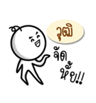 Name Sticker for Wut ( Ver. Gongom )（個別スタンプ：16）