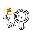 Name Sticker for Wut ( Ver. Gongom )（個別スタンプ：29）