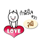 Name Sticker for Wut ( Ver. Gongom )（個別スタンプ：38）