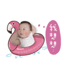 Lively BABY Mia（個別スタンプ：14）