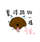 Dog wants to say（個別スタンプ：1）