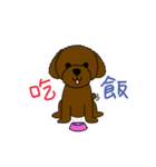 Dog wants to say（個別スタンプ：7）