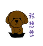 Dog wants to say（個別スタンプ：9）