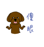 Dog wants to say（個別スタンプ：10）