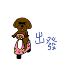 Dog wants to say（個別スタンプ：11）