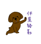 Dog wants to say（個別スタンプ：12）