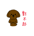 Dog wants to say（個別スタンプ：16）