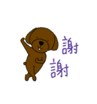 Dog wants to say（個別スタンプ：17）