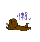 Dog wants to say（個別スタンプ：23）