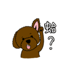 Dog wants to say（個別スタンプ：29）