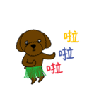 Dog wants to say（個別スタンプ：30）