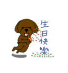 Dog wants to say（個別スタンプ：31）