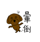 Dog wants to say（個別スタンプ：35）