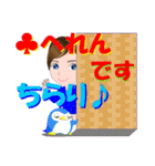 へれんさんが【毎日使える】名前スタンプ（個別スタンプ：5）