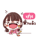 I'm KENG（個別スタンプ：6）