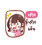 I'm KENG（個別スタンプ：23）