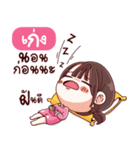 I'm KENG（個別スタンプ：39）