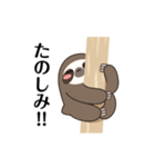 フェイクスタンプ(ナマケモノさんの日常編)（個別スタンプ：24）