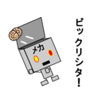 メカ・ロボット（個別スタンプ：21）