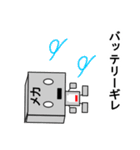 メカ・ロボット（個別スタンプ：27）