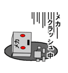 メカ・ロボット（個別スタンプ：31）