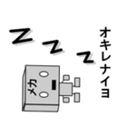 メカ・ロボット（個別スタンプ：34）