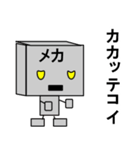 メカ・ロボット（個別スタンプ：36）